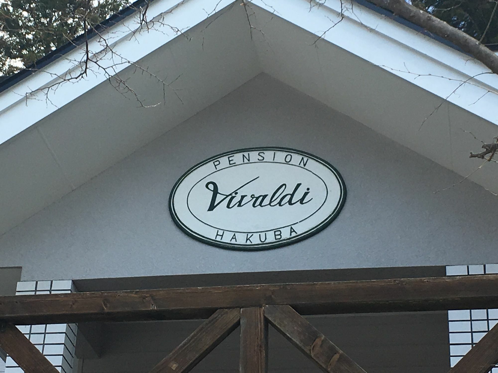Hakuba Vivaldi 호텔 외부 사진
